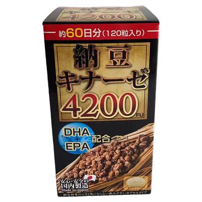 日本maruman麦如满纳豆激酶高活性4200FU软胶囊120粒原装进口