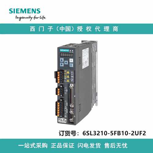 议价6SL3210-5FB10-2UF2西门子V90200v驱动器电机：0.2 kW