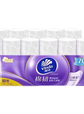 维达卷纸羊绒感卫生纸棉韧无芯纸