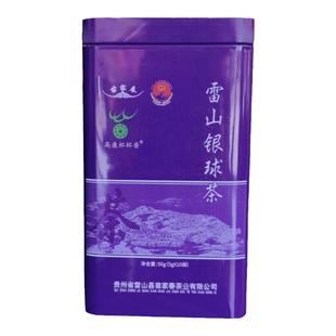 绿茶2025年新茶明前特级清香型贵州雷山银球茶独立小包装罐装50g