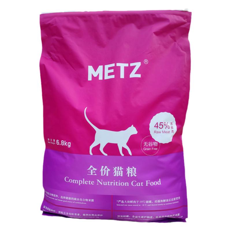 METZ玫斯猫粮 成猫幼猫全价期加菲无谷枚斯6.8kg宠物高营养
