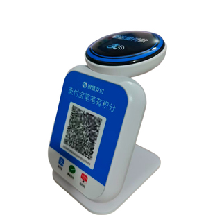 无需蓝牙碰碰NFC红包码收付款智能音箱防逃单三合一收款能扫能碰