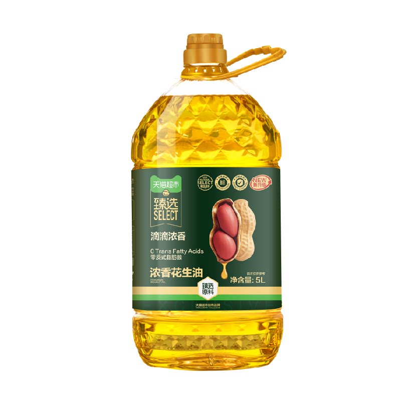猫超臻选浓香物理压榨一级零反花生油5L食用油家用【超浓花生香】