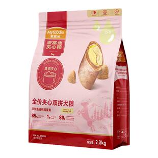 麦富迪狗粮10kg鱼油鹌鹑蛋黄夹心成犬幼犬全价通用型金毛泰迪2kg