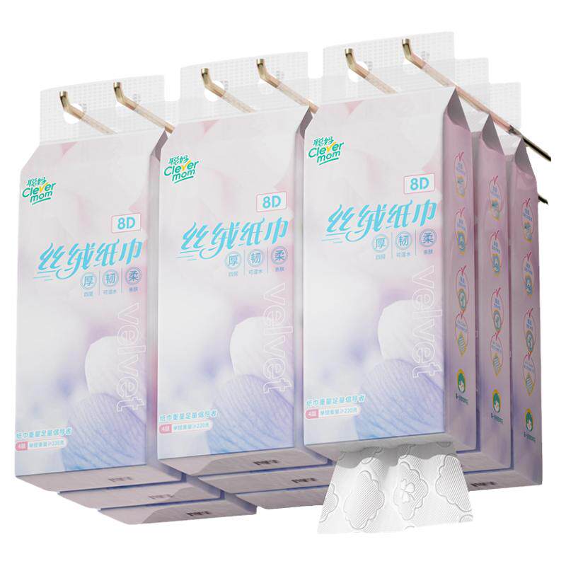 1300张超大包悬挂式抽纸