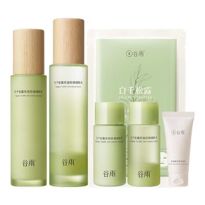 谷雨白千控油祛痘水乳