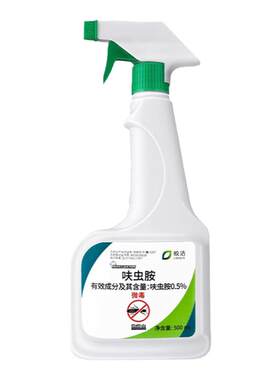 隐翅杀虫剂家用室内丨虫卵双杀