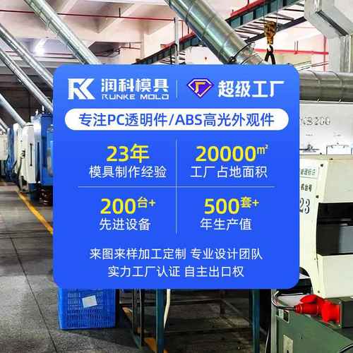 摩托车配件注塑模具生产厂家注塑定制模具产品精密制造厂家