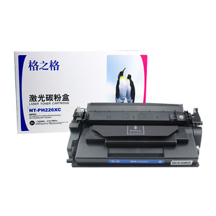 格之格适用于惠普CF226a硒鼓m426fdn M402dn MFP m426fdw hp打印机墨盒 M402dw M402n CF226x碳粉盒