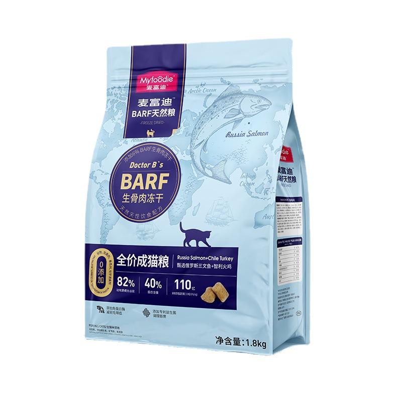 麦富迪BARF猫粮生骨肉冻干天然粮营养高蛋白增肥发腮成幼猫专用粮