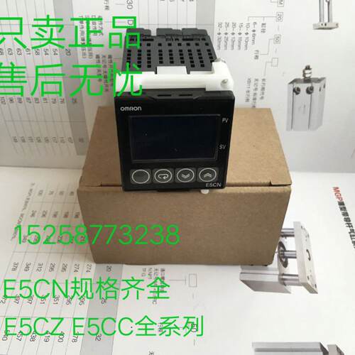 议价温控器 温控表E5CN-RTC  -QTC -R2TC -Q2TC -R2MTC-500 Q2MTC