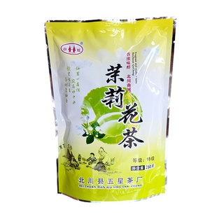 2024北川茉莉花茶特级250克四川高山春茶浓香型炒青绿茶茶叶包邮