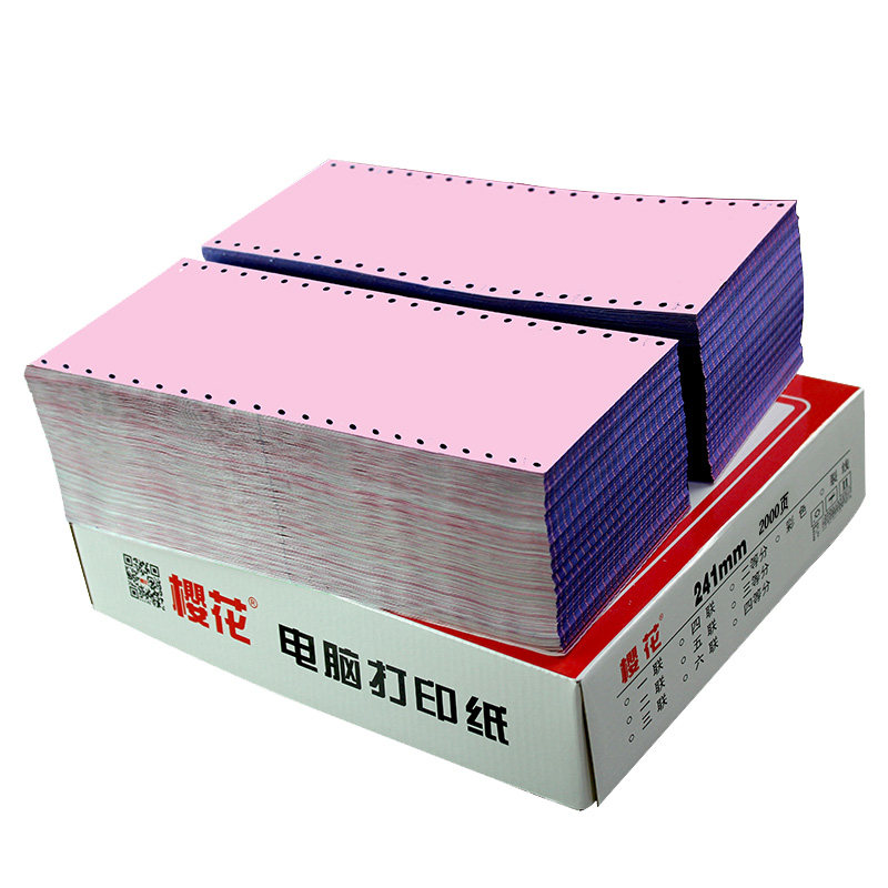 樱花120mm*93MM电脑打印纸一联二联一二三等分宾馆酒吧KTV出单2本