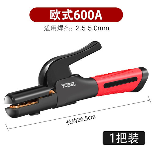 极速新品新品电焊机c焊把钳w工业级焊钳全铜不烫M手防摔耐用小型