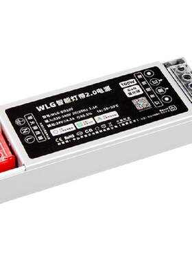 智能灯带电源驱动控制器24V低压