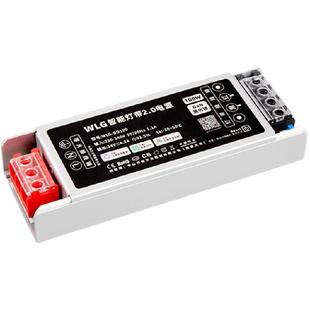 已接入米家APP智能灯带电源驱动控制器24V低压变压器