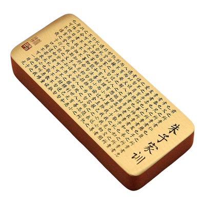 朱子家训全文实心黄铜镇纸国学文房压纸收藏把玩手把件朱子家训黄