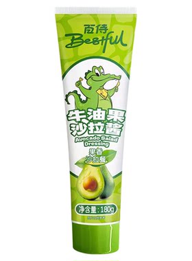 百侍牛油果沙拉酱蔬菜水果专用