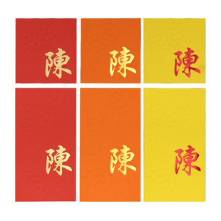 姓氏红包名字定制香港百家姓利是封个性创意新款通用大礼包绣球花