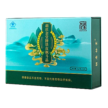 叠加淘金币！胡庆余堂铁皮枫斗晶3g*18袋