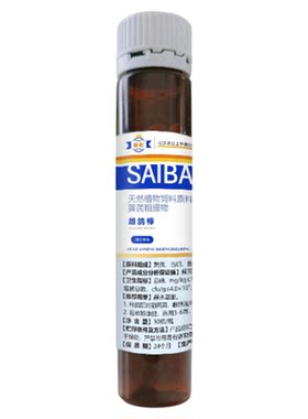 雌鸽棒30粒+雄鸽棒30粒