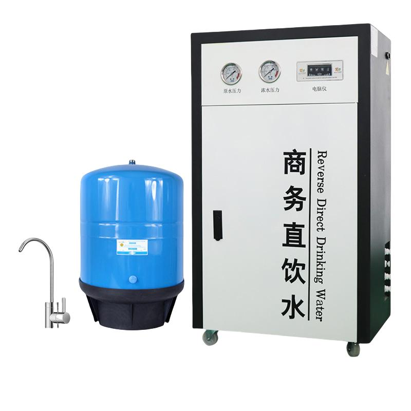 大流量RO反渗透商用净水器饮水机