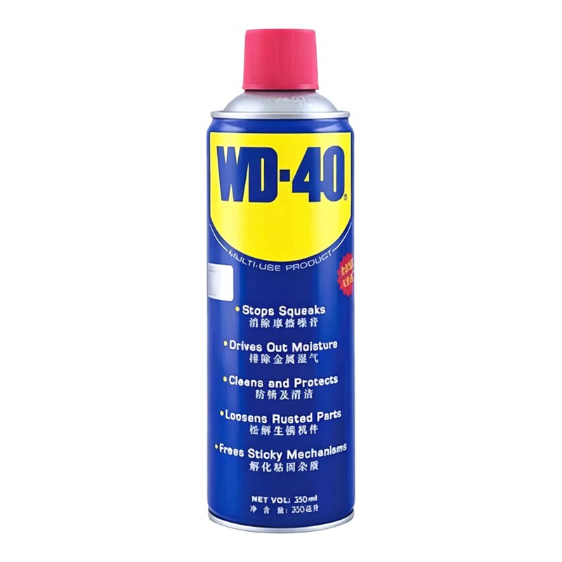 WD40多功能除锈润滑防锈剂除异响