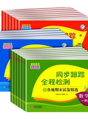 2026亮点激活给力同步跟踪全程