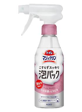 日本花王马桶清洁剂泡沫洁厕喷雾