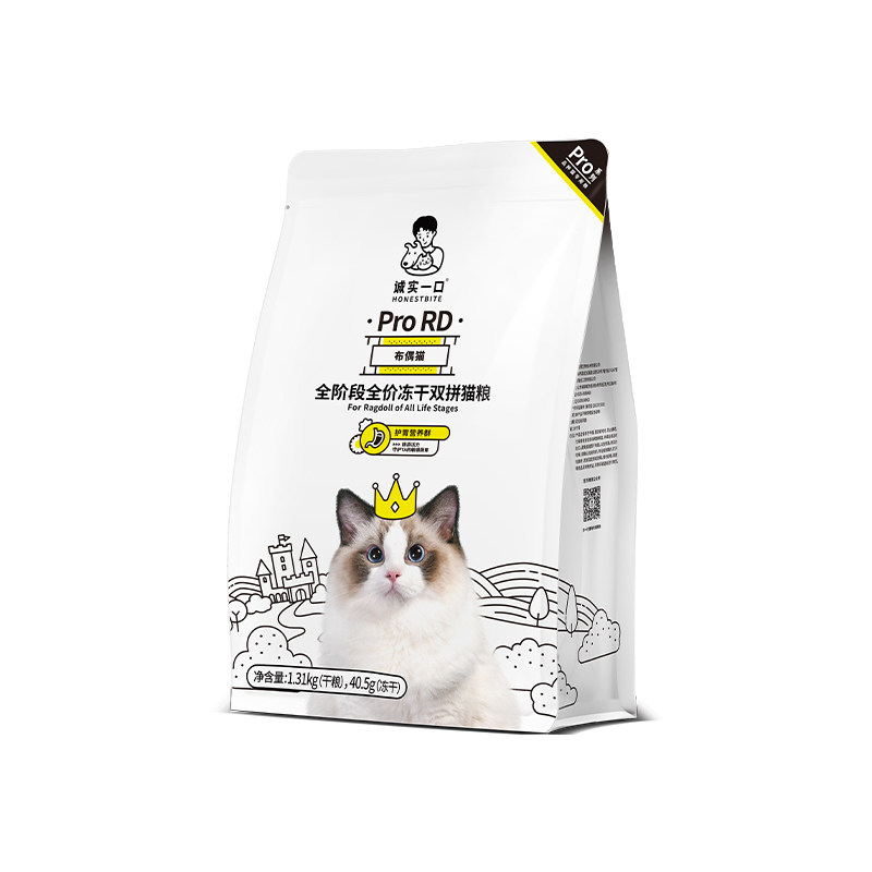 诚实一口ProRD布偶猫幼猫成猫全价全期冻干双拼布偶猫粮1.35kg