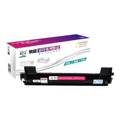 莱盛适用兄弟打印机粉盒碳粉盒