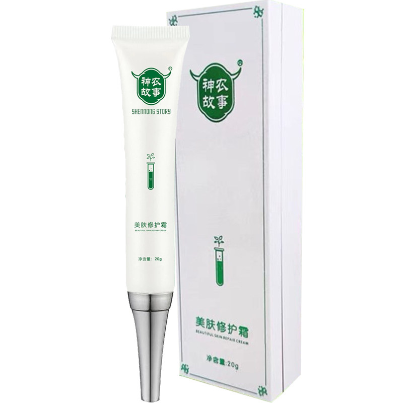 神农故事痘印修复三件套