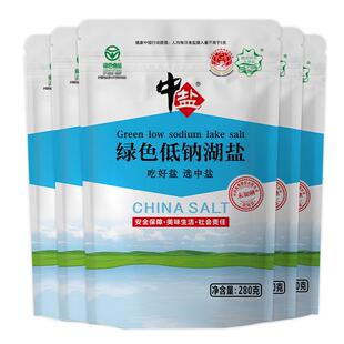 【5袋】中盐绿色低钠湖盐无碘湖盐未加碘低钠食用盐绿色食品280g