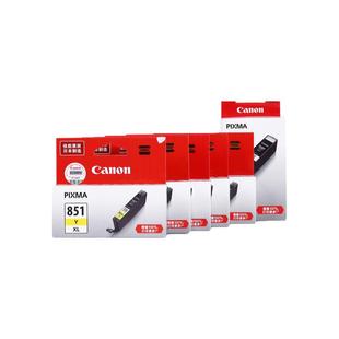 佳能PGI-850XL CLI-851XL墨盒 大容量 MG7580 IP7280 MG7180 MG5680 MG6380 MX928 MX728 IX6880 IX6780