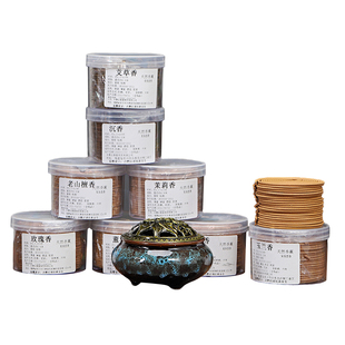 老山檀香盘香4小时香薰净化空气陈年艾草香卫生间厕所酒店除臭味