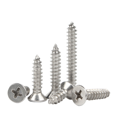 【可开专票】十字沉头自攻螺丝钉