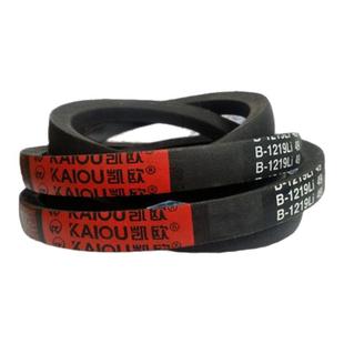 凯欧三角皮带B型B2000/B2007/B2032/B2050/B2057/B2083/B2100Li