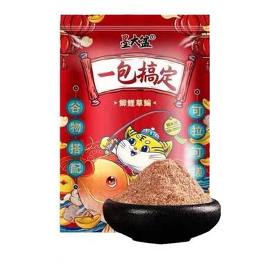 【钓鱼推荐】邓刚推荐一包搞定钓鱼饵料钓鲫鱼鲤鱼草鱼鳊鱼青鱼野