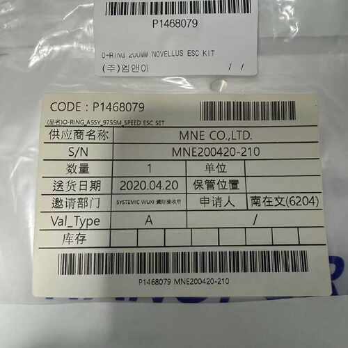 议价NANOPURE O-Ring 975SM，，全适用