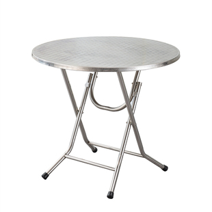 加厚全不锈钢折叠桌不锈钢圆台方桌长方桌桌脚家用旧式老款折叠桌