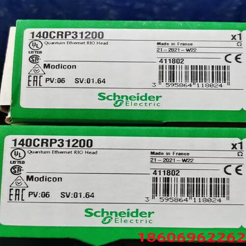 议价施耐德 140CPU处理器模块140CRP93100 140CRP93200 140CRP312