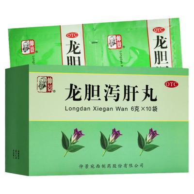 【仲景】龙胆泻肝丸6g*10袋/盒肝胆湿热耳鸣耳聋湿热带下清肝胆清肝胆护肝