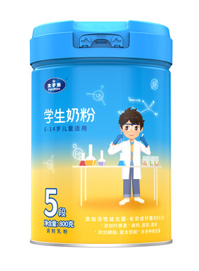 太子乐学生奶粉800g罐装