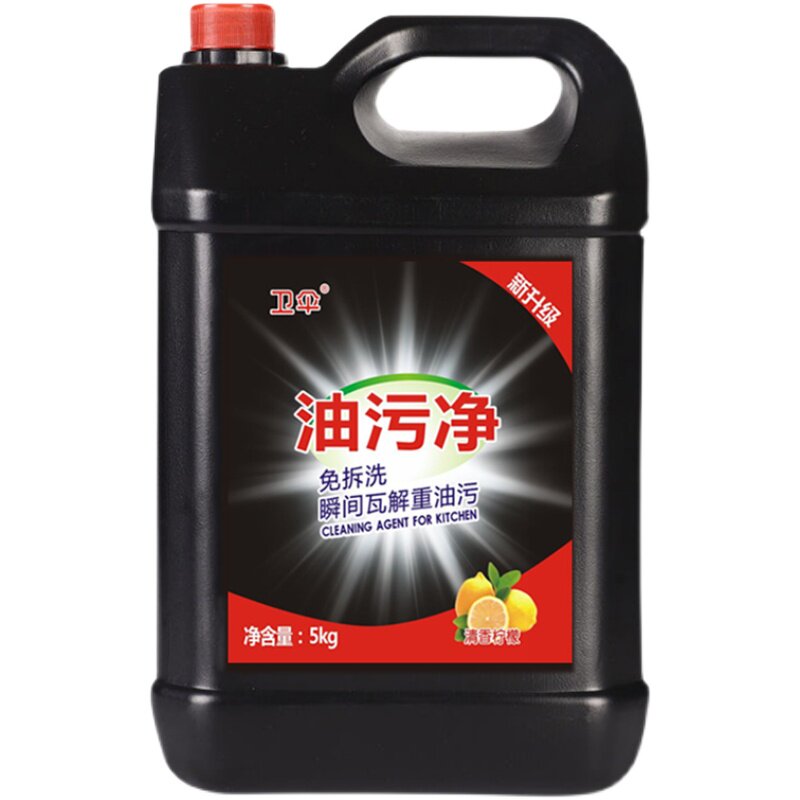10斤油污净清洁强力家用除垢