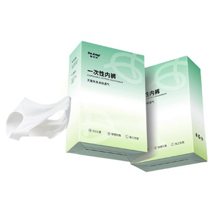 医用一次性内裤高腰女士款纯棉无菌月子剖腹产妇独立包装免洗日抛