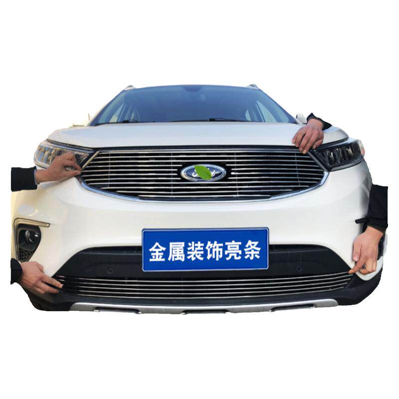 福特领界中网装饰条2019改装前脸
