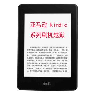 kindle pw345电子书阅读器刷机越狱oasis123voyagekoreader558499