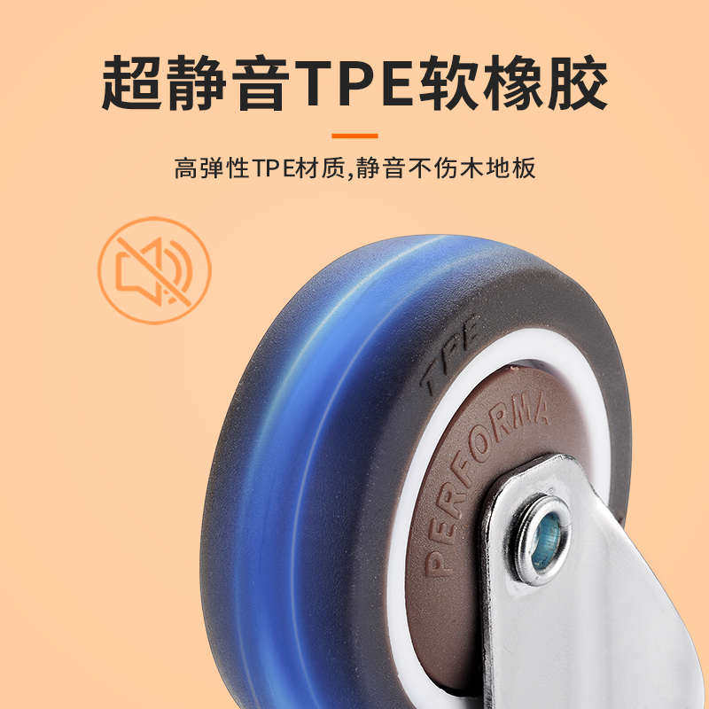 静音万向轮脚轮带刹车转向轮滚轮1/2寸m6m8m10m12丝杆滑轮小轮子