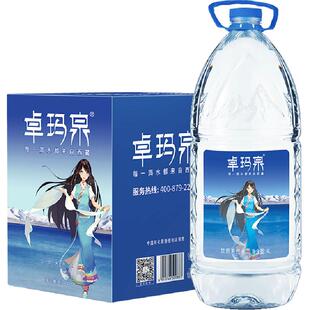 下拉领取优惠】卓玛泉西藏天然雪山水低钠淡矿高端泡茶