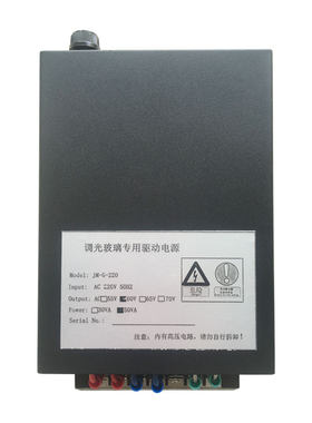 调光玻璃膜厂家直销控制器变压器